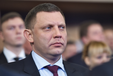 Помним и скорбим