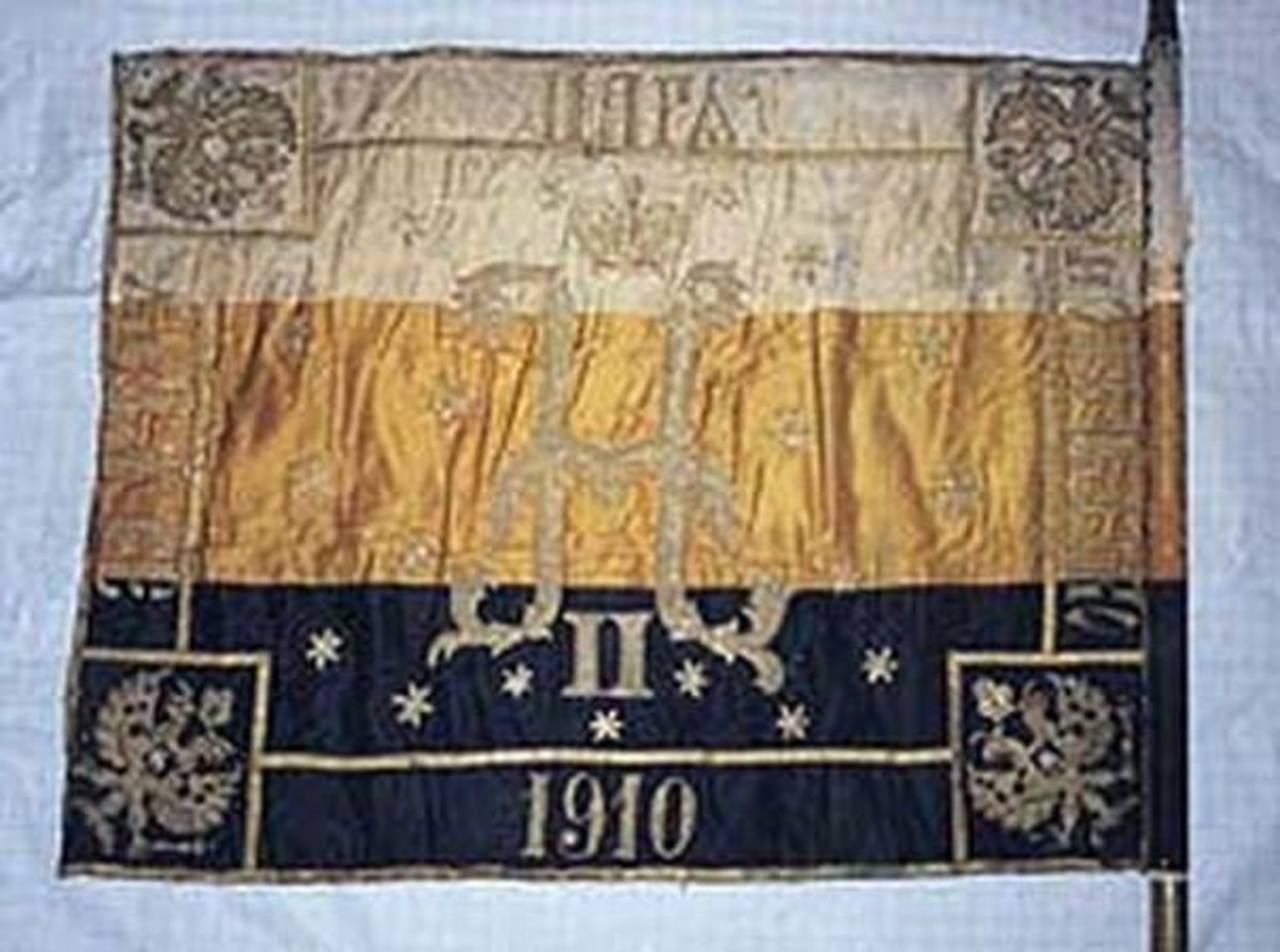 фото царского флага