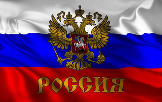 С днём государственного флага России.