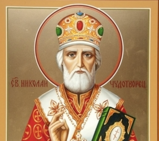 Всех казаков поздравляем с днём памяти Святого Николая Чудотворца