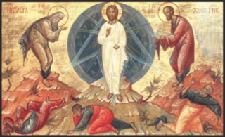 Всех православных с Великим праздником Преображения Господня