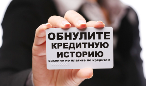 Предложено обнулить кредиты на время эпидемии