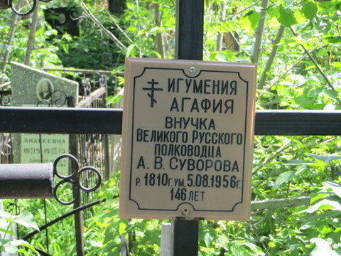 Самый старый человек...