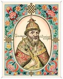 День рождения Первого русского царя Ивана Васильевича