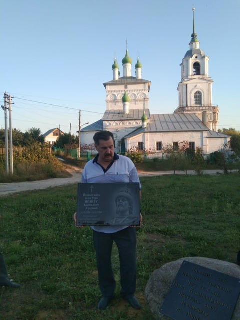 В г. Касимове состоялось открытие памятной мемориальной доски русскому Царю.