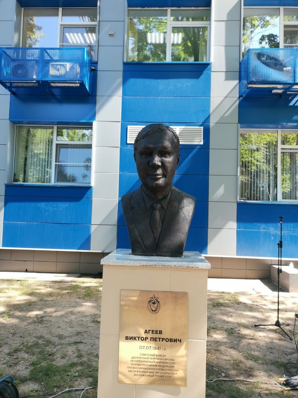 Виктор Петрович Агеев