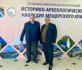 Верховный атаман СКВРиЗ Камшилов В.В. и глава Касимовского муниципального округа Бахилов И. А. на открытии III научно-практической конференции