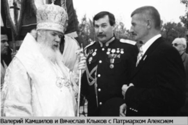К 30-летию установки памятника Императору Николаю II в Тайнинском